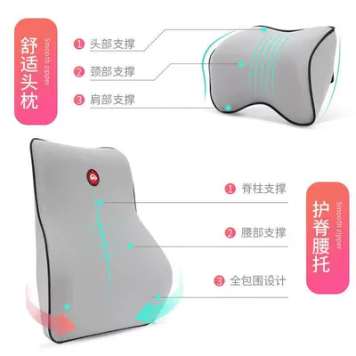 Headrest — Cushion Household Auto Supplies