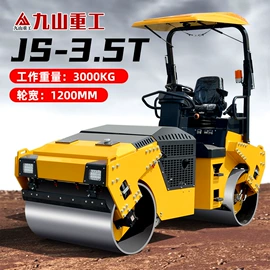 压实机械;挖掘机械;拖拉机