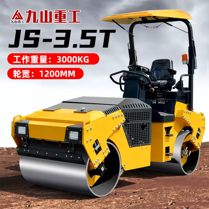 小型压路机双钢轮液压振动手扶款工程车机械设备厂家多功能机厂家