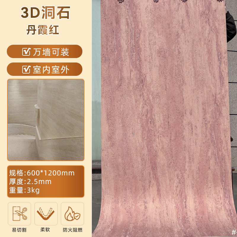 3D travertino/Danxia Red · Precio completo
