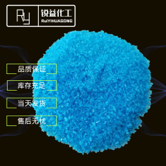 メーカー卸売 農業用硫酸銅 農作物・果樹用硫酸銅 スイミングプール用硫酸銅