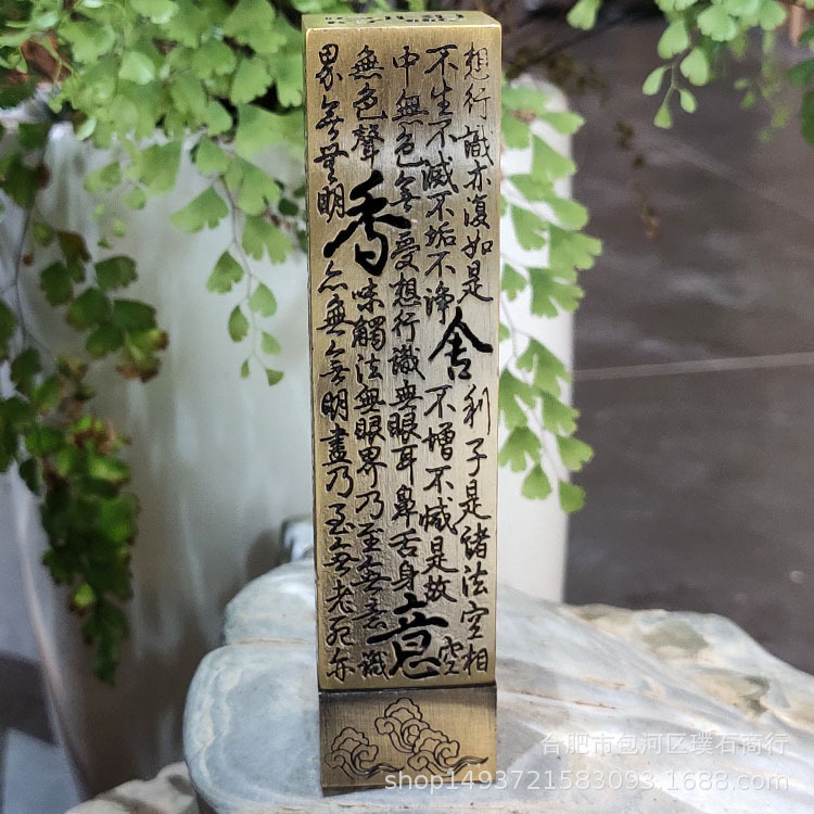 合金 青铜色 心经香炉 适合走量的心经炉 适合用短线香（现货）