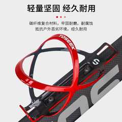 Cross-border bicycle accessories carbon fiber composite water bottle rack outdoor cycling sports water bottle rack manufacturer