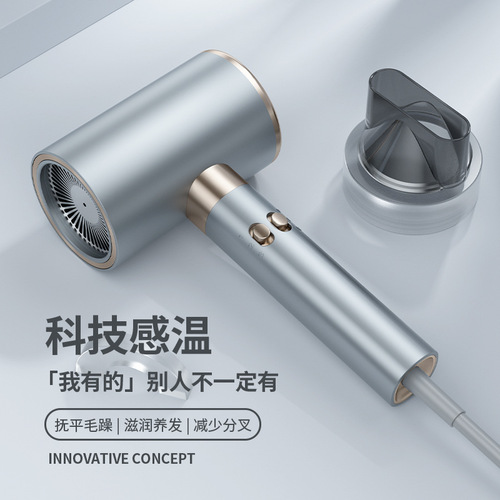 Cost-effective hair dryer Intelligent constant temperature quick-drying styling hair dryer Quick hot and cold air switching hair dryer