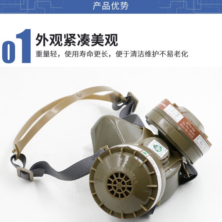 一护有机气体苯甲醛防毒面具双罐活性炭化工异味喷漆农药实验面罩