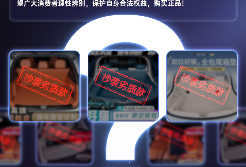 Suitable for Euler Good Cat Trunk Mat Fully Surrounded by 2025 Car Modified Interior Accessories Supplies Trunk Mat