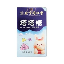 ����ͬ�������S�����ǉ�Ƭ�ǹ�42g/��С���ӿ�