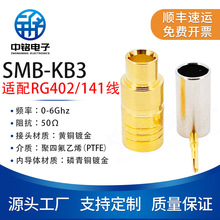 ������ ���l�B���� SMB-KB3 SMBĸֱ�^ �m��RG402/141�Ⱦ��|