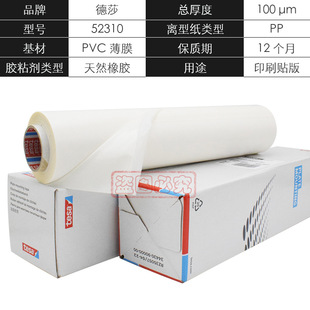 ��ɯtesa52310��֬�N���z�����㼈��Ʊ�������zӡˢ52330������Ͳ