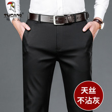 啄木鸟秋季天丝休闲裤男士韩版商务弹力厚款长裤子爸爸直筒西裤男