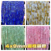 4x9mmȻʯA܈A ֱ׈AɢdiyƷƷ SֱN