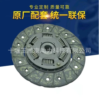 工厂直供离合器片ME550718 ME550717 ME550796 ME551031 380*240