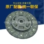 me550717me550718离合器片