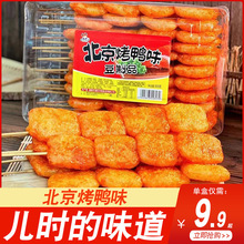 ζ�����������eʳƷ����ơ�ƿ��������r����Ʒ���lС�ԑ��fС��ʳ