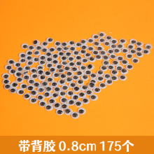 ��ɫ����۾������z�����ֹ�diy����ë�����N�ڰ��۾�ճ�����