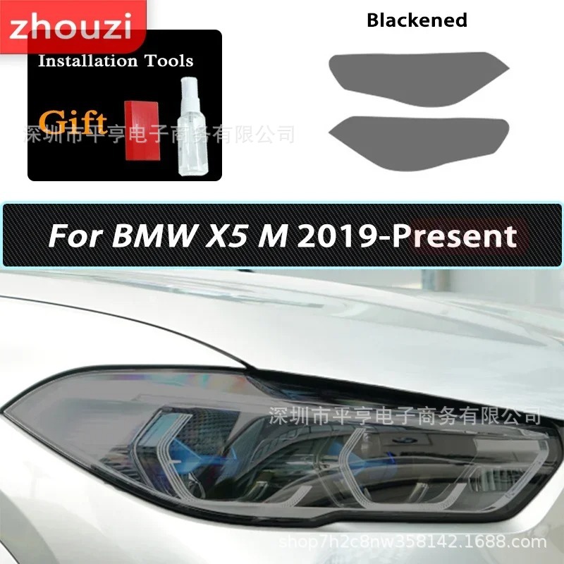 Car headlight protective film — BMW F25 G01 Smoked Black - x5m-19-24-smoked-black-film-dedicated-car