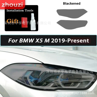 Car headlight protective film — F48 F39 X3 F25 G01 - x5m-19-24-model-blackened-light-film-special-car