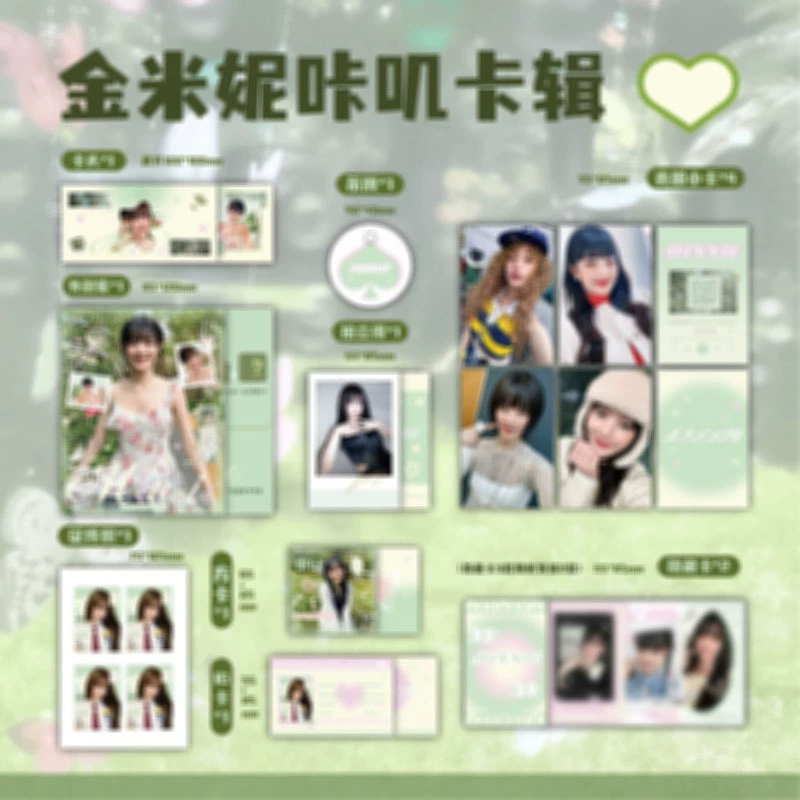 Корейская развлекательная коллекция хаки карточная коллекция aespa nct blackpink gidle enhypen культурная и творческая карточная коллекция