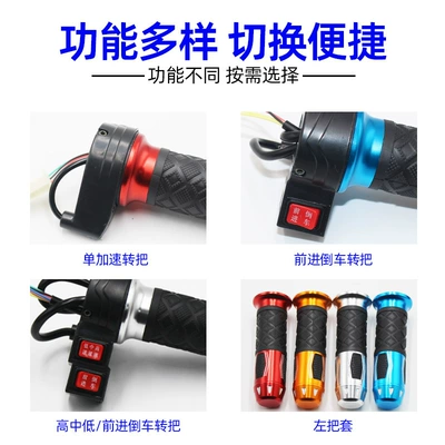 Other Electric Vehicle Accessories Waterproof and Universal