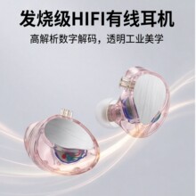2026�¿����HIFI�о����������Ctype-c�ӿڿɓQ�������^͸�����