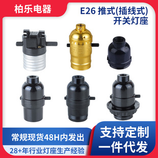 �S��ֱ�N��ҎUL�J�CE26��ʽ�往ʽ�_�P�������^�羳؛Դ���l