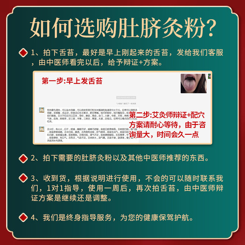 Navel Moxibustion Powder Moxibustion Powder Moxibustion Treatment Powder Navel Moxibustion Moxa Navel Patch Strengthens the Spleen and Stomach and Regulates Gynecology Qi and Blood Double Replenishment for Children