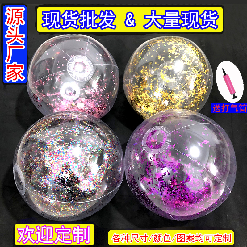 inflatable flashing water beach toy PVC