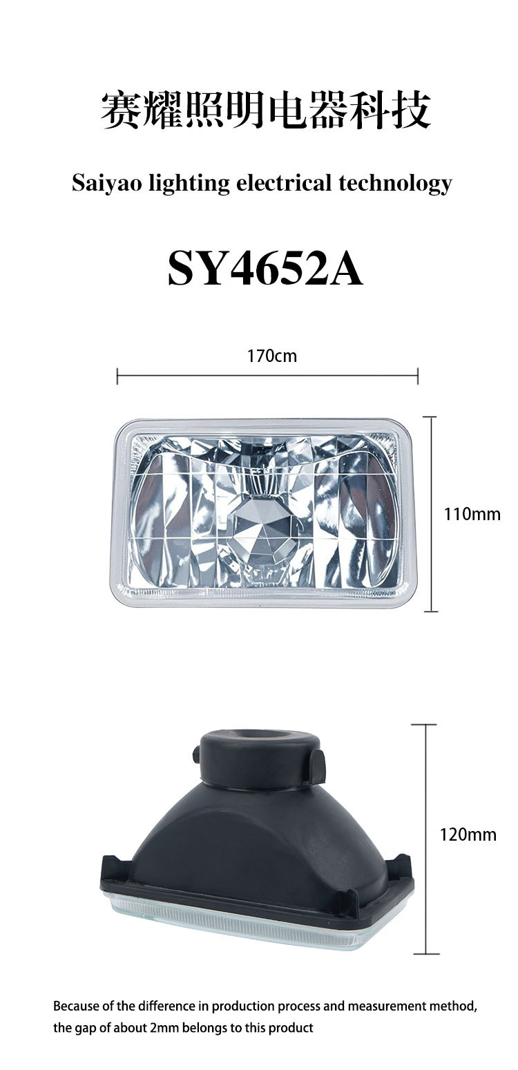 4652 Square Lamp 4*6inch Semi-Enclosed Wick Adapted to H4 High and Low Beam Headlight Classic Car Modified Headlight