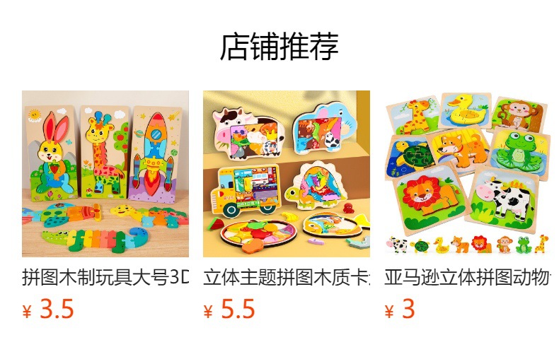 Children's Educational Puzzle Toy 3D Wooden Handle Board Age 3+ Montessori Teaching Aid Kindergarten Gift Early Learning Cross-border