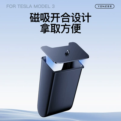 Car storage bag/box: storage box car trash can