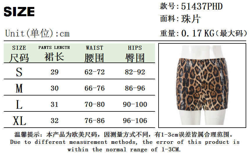 사이즈 차트, 최대 크기 무게 0.17KG