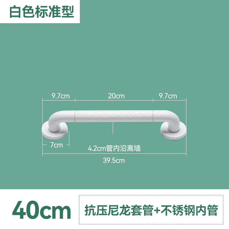 32관 표준 40Cm-흰색