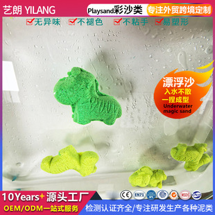 ����ˮϴɳ�p�|Ư��ɳˮ��ɳ��ɳʯӢɰ̫�Ճ�ͯ��߲���ɳ�h��