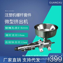 С�͔D���C΢������С��ע�ܙC�z�Ϸ�ĩ3D��ӡ��С���ݗU�ĔD���C