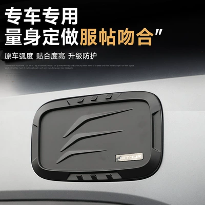 Fuel Tank Cap Glitter Appearance — Tank cap