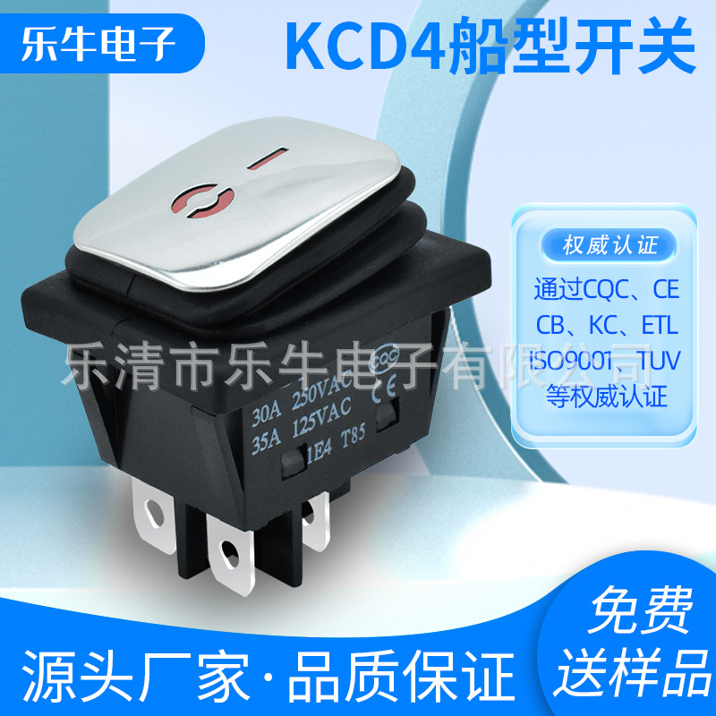 CQC安规认证不锈钢面防水船型开关KCD4 30A户外防水翘板电源开关