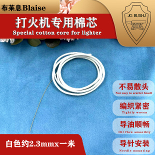 Ӣ�����RϢԭ�b���C��о��ᘲ���ɢ�^��о������2.3mm�Lһ��