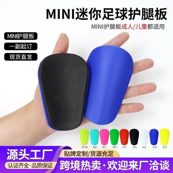 Mini Soccer Shin Guards for Adults and Children, Thickened Insert-Type Protective Gear for Sports