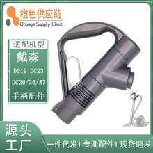 �m�ô�ɭ���m�����DC19 DC23 DC26/29/32/36/37�ֱ��հ������ֱ�