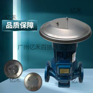 Vertical Motor Rain Cover Outdoor Water Pump Waterproof Cover Outdoor Sun Protection Rain Cover Horizontal Plastic Rain Cap