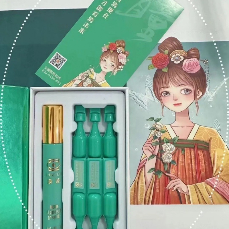 官方眼部按摩护理膏甄视康升级款微商同款护眼膏|undefined