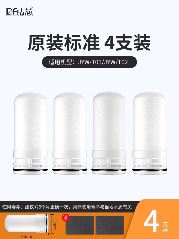 Purificador de agua para grifo, filtro de agua para cocina, filtro de agua para grifo que se puede beber directamente, salida única, elemento filtrante de cerámica, venta al por mayor