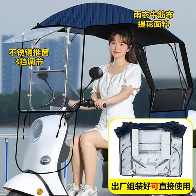 Elektromobil üçün ön şüşə çətiri (günlük) Rainproof Sun Protection Telescopic - assembled-and-shipped-fast-and-fully-folded-high-end-sliding-window-blue-jacquard-the-car-has-a-rearview-mirror-model-reflector-to-take-this-photo