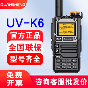 Ȫʢ���v�CUV-K6����ɽ�^���{܇꠺������ú��նν����ֳ�̨