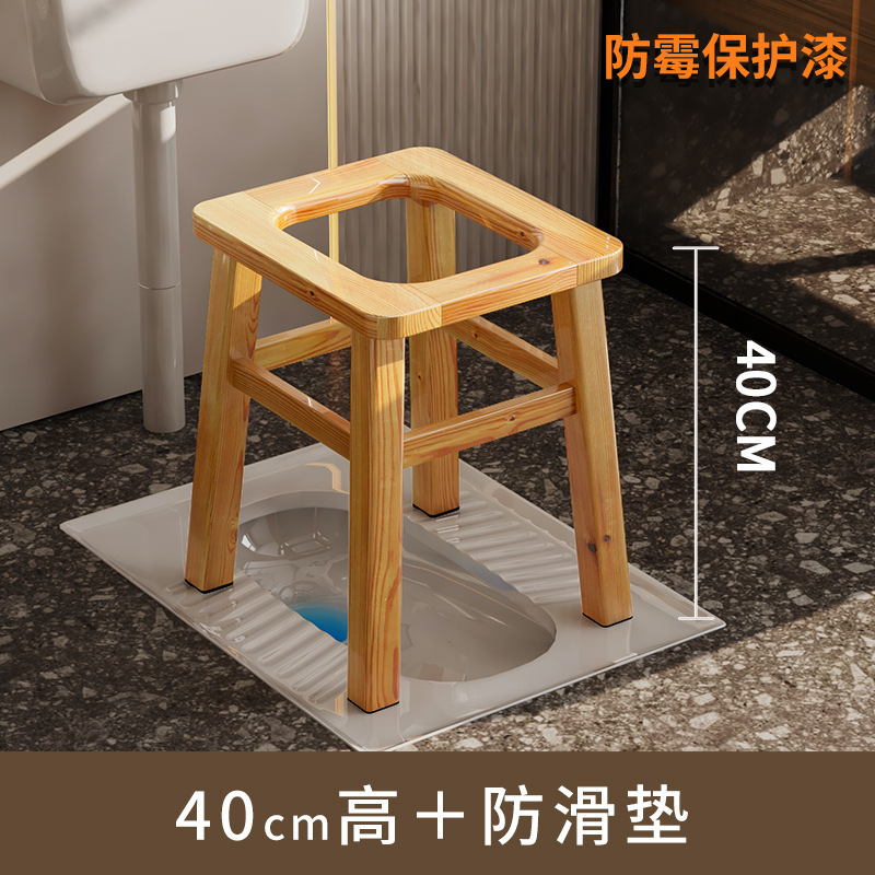 Taburete de madera maciza para mujeres embarazadas, inodoro móvil, inodoro doméstico, inodoro para adultos, silla de inodoro interior