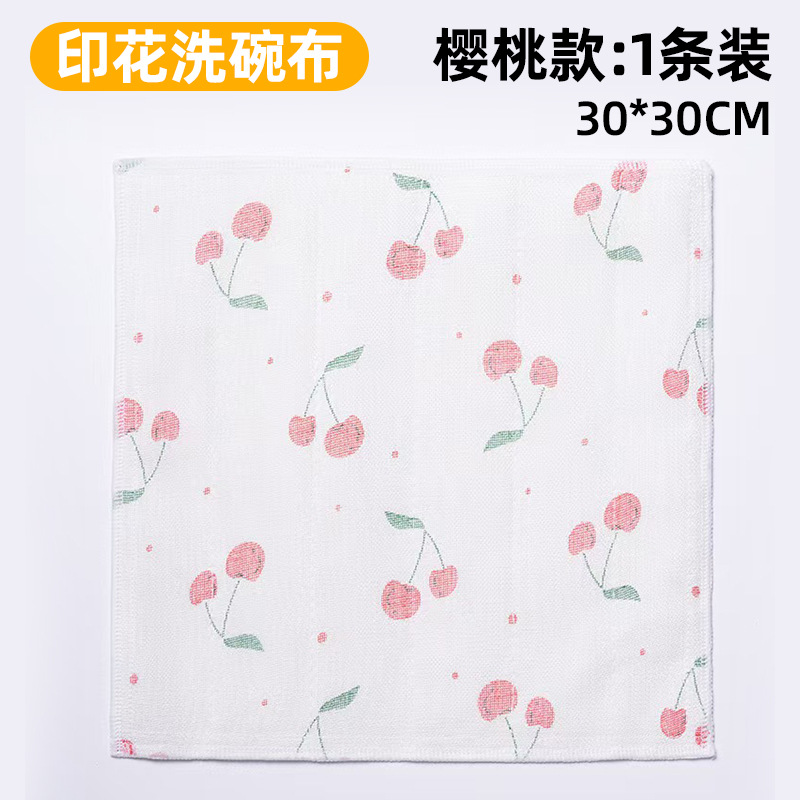 화이트엣지체리 9겹 [30*30CM]