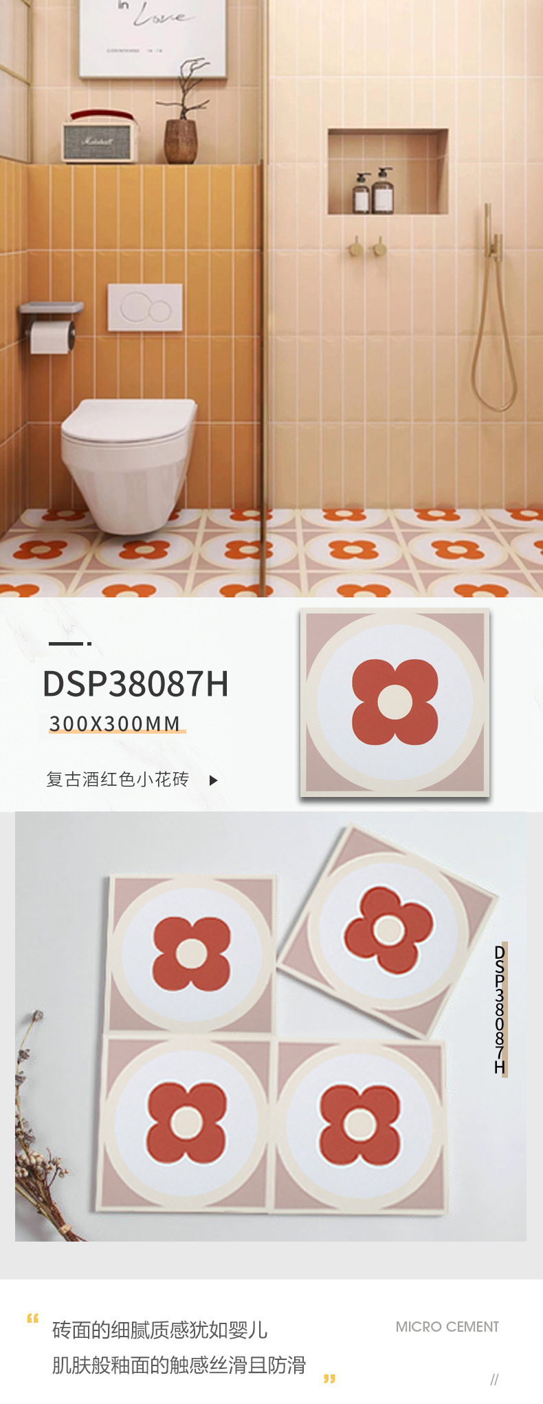 详情页-3-3.jpg