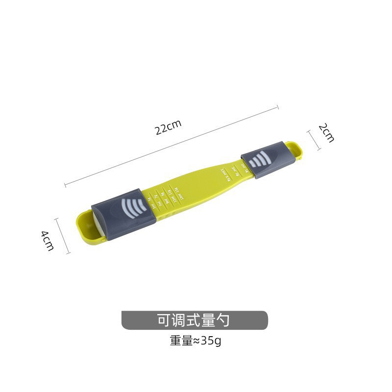 家庭用塩さじコーヒー計量スプーン粉ミルク定量計量スプーンキッチンツール焙煎計量スプーンスケールグラム数付き|undefined