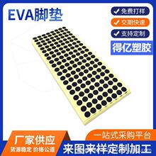 eva�_�|�����p�𾏛_���z��ߴ�Ҏ����Ӯ��ͺ��d���b�o���z�|