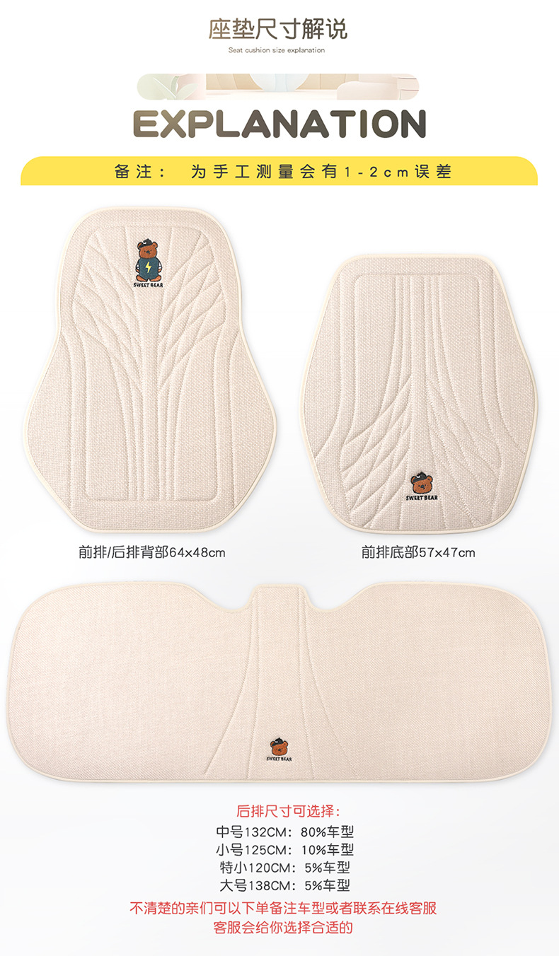 Car Seat Cushion, Suitable for All Seasons, Light Luxury and High-End Feel, Single Driver's Seat Cushion Cover, Cartoon Design